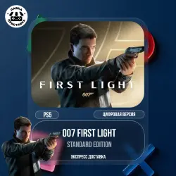 007 First Light (Аренда для PS5)