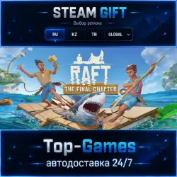 Raft STEAM GIFT АВТОДОСТАВКА | RU,KZ,UA,CIS+GLOBAL