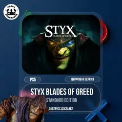 Styx: Blades of Greed (Аренда для PS5)