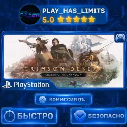 Crimson Desert Enhanced: Charting the Unknown DLC PS 5 UA/Türkiye