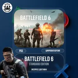 Battlefield 6 (Аренда для PS5)
