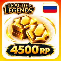 4500 RP / RUSSIA / LEAGUE OF LEGENDS