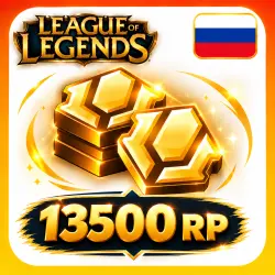 13500 RP / RUSSIA / LEAGUE OF LEGENDS
