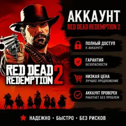 RED DEAD REDEMPTION 2 ULTIMATE EDITION・ALL DLC AND BONUSES・STEAM・PC