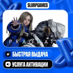 PRAGMATA TURKEY (PS5)