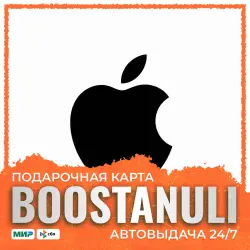 App Store & iTunes Code 300–500 CNY | CN — код App Store & … — App Store и Apple ID, лот №257194