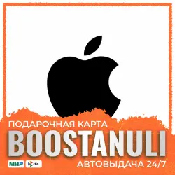 App Store & iTunes Code 150000–500000 IDR | ID — код App St… — App Store и Apple ID, лот №257195