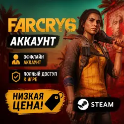 FAR CRY 6 GOTY + ALL DLC + GAMES | NO GUARD + KEY