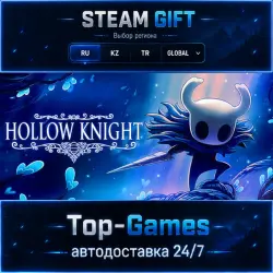 Hollow Knight STEAM GIFT АВТОДОСТАВКА | RU,KZ,UA,CIS+GLOBAL