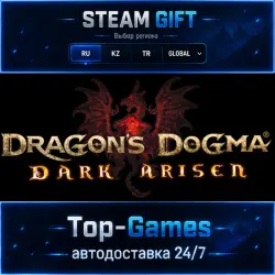 Dragon's Dogma: Dark Arisen STEAM GIFT АВТОДОСТАВКА | RU,KZ,UA,CIS+GLOBAL