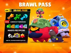 Brawl Pass