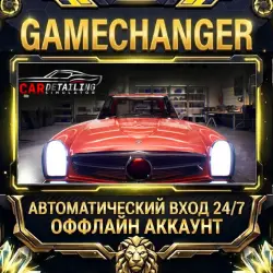 Car Detailing Simulator ⚡ Steam ОФФЛАЙН-аккаунт | Автовыдача 24/7