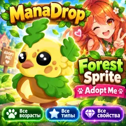 FOREST SPRITE of any size I adopt me! I and raise your own pet.