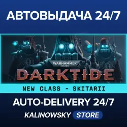Warhammer 40,000: Darktide · Imperial Edition · WORLDWIDE