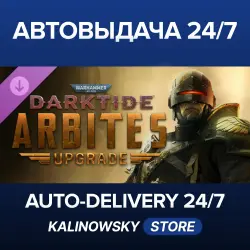Warhammer 40,000: Darktide · Arbites Class Cosmetic Upgrade · WORLDWIDE
