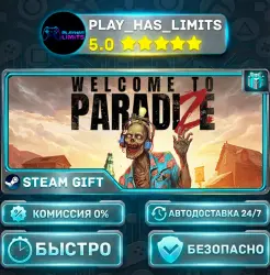 Welcome to ParadiZe — Supporter *RU/BY/UA/СНГ Steam Auto