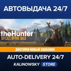 theHunter: Call of the Wild · WORLDWIDE