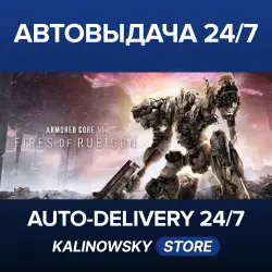 ARMORED CORE VI FIRES OF RUBICON · Standard Edition · WORLDWIDE