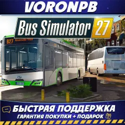 Bus Simulator 27 - Year 1 Edition | Steam аккаунт | Мгновенная выдача