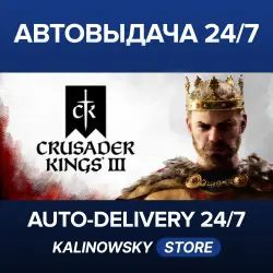 Crusader Kings III · WORLDWIDE