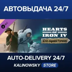 Expansion - Hearts of Iron IV: Arms Against Tyranny · WORLDWIDE