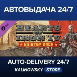 Expansion - Hearts of Iron IV: No Step Back · WORLDWIDE