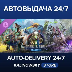 ARK: Survival Ascended · ARK Fantastic Tames Season 1 · WORLDWIDE