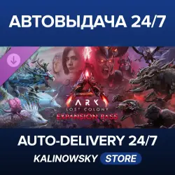 ARK: Survival Ascended · ARK: Lost Colony Expansion Pass · WORLDWIDE