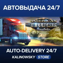 American Truck Simulator · WORLDWIDE