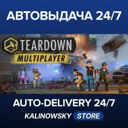 Teardown · WORLDWIDE