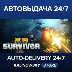 Deep Rock Galactic: Survivor · WORLDWIDE