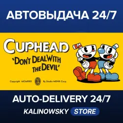 Cuphead · The Delicious Last Course · WORLDWIDE