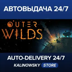Outer Wilds · WORLDWIDE
