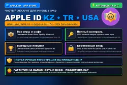 Apple ID (США / USA) Чистый аккаунт | Все игры & App Store … — App Store и Apple ID, лот №257196