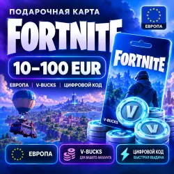Подарочная карта Fortnite 10–100 EUR | Европа | V-Bucks | Ц…, лот №254239