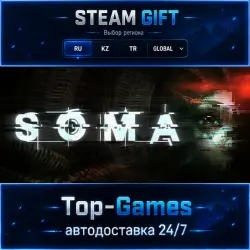 SOMA STEAM GIFT АВТОДОСТАВКА | RU,KZ,UA,CIS+GLOBAL