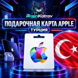 Apple Турция - Подарочная карта App Store & iTunes | 100 - … — App Store и Apple ID, лот №257199