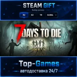 7 Days to Die STEAM GIFT АВТОДОСТАВКА | RU,KZ,UA,CIS+GLOBAL