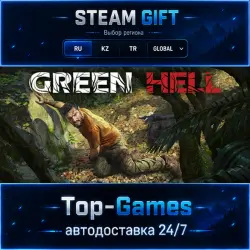 Green Hell STEAM GIFT АВТОДОСТАВКА | RU,KZ,UA,CIS+GLOBAL