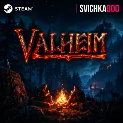 Valheim(gift)
