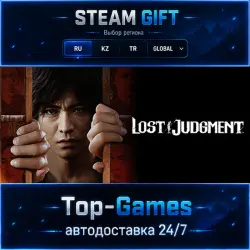 Lost Judgment STEAM GIFT АВТОДОСТАВКА | RU,KZ,UA,CIS+GLOBAL