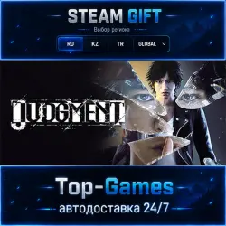 Judgment STEAM GIFT АВТОДОСТАВКА | RU,KZ,UA,CIS+GLOBAL