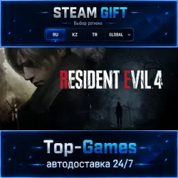 Resident Evil Remake Trilogy STEAM GIFT АВТОДОСТАВКА | RU,KZ,UA,CIS+GLOBAL
