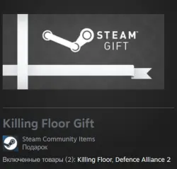 Russia + World | Killing Floor: Standard Edition / 1 / I | Gift Steam