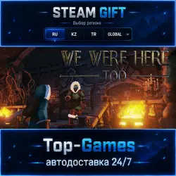 We Were Here Too STEAM GIFT АВТОДОСТАВКА | RU,KZ,UA,CIS+GLOBAL