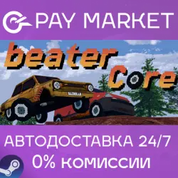 BeaterCore | АВТОДОСТАВКА [Россия Steam Gift]
