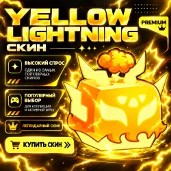 YELLOW LIGHTNING/YELLOW LIGHTNING GIVE IT TO YOU