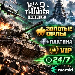- War Thunder Mobile - PLATINUM | GOLDEN EAGLES | PACKS