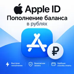 App Store: Карта 500 RUB (Россия)