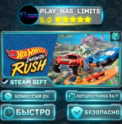 HOT WHEELS Infinite Rush — Deluxe *RU/BY/UA/CIS Steam Auto